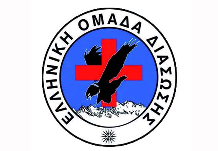 Η Ελληνική Ομάδα Διάσωσης στη ΔΕΘ